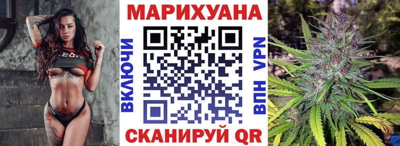 Продажа наркотиков Дедовск АМФЕТАМИН  МЕФ  ГАШИШ 