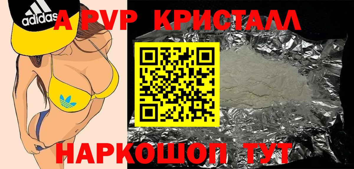 Псилоцибиновые грибы Дедовск