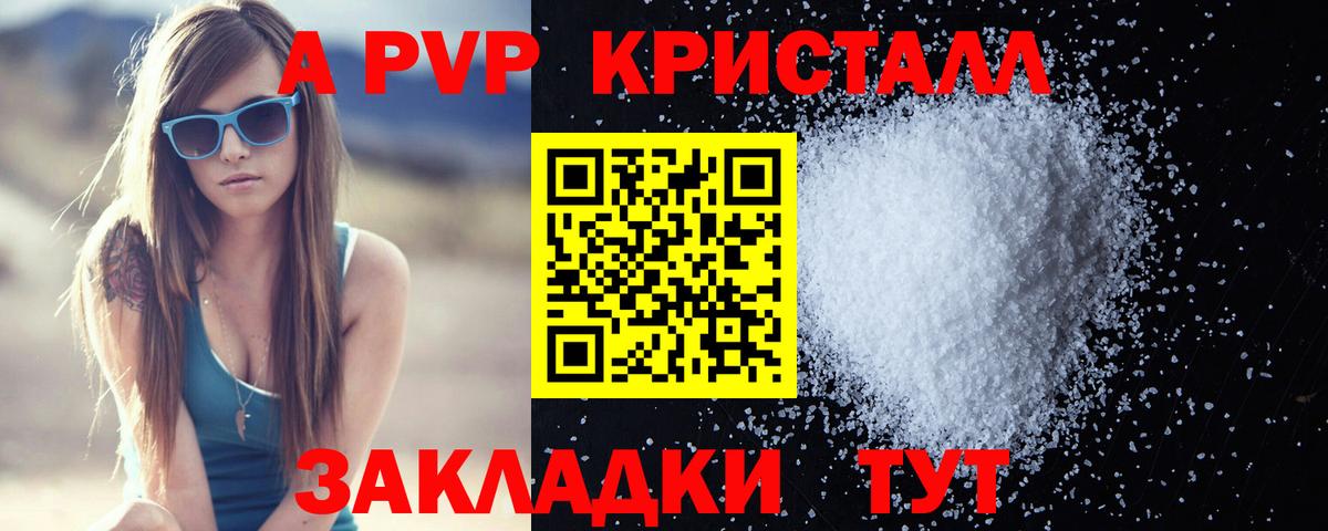 APVP СК КРИС Дедовск