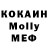 Кодеиновый сироп Lean Purple Drank Samorodov Alexei