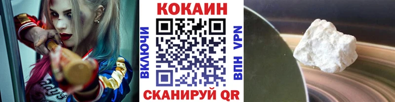 Cocaine 98%  купить  сайты  Дедовск 