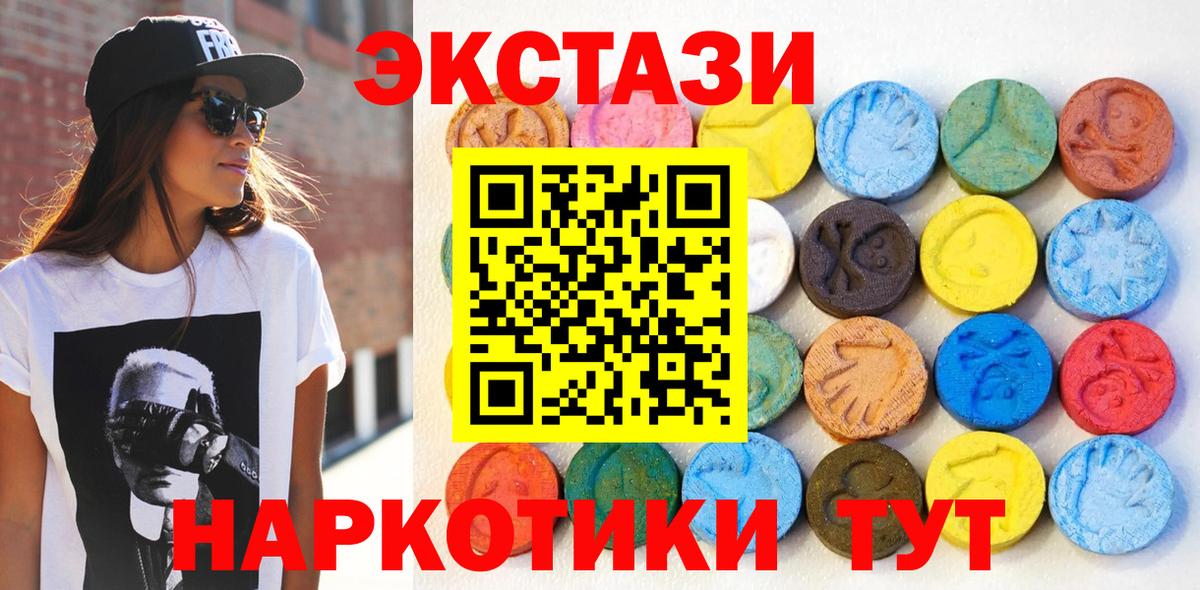 ГАШ  Конопля  A PVP СОЛЬ   Мефедрон   Дедовск  Вход с VPN  Купить наркотики цена  COCAIN 