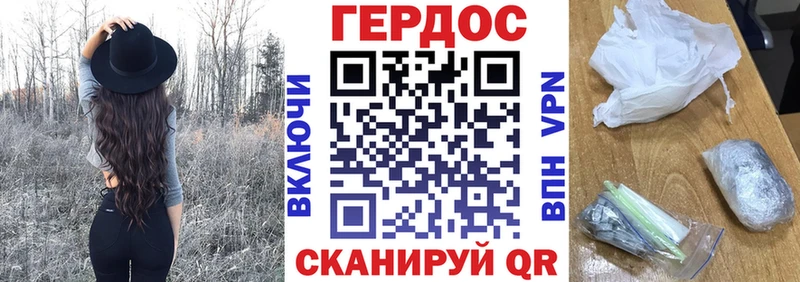 где купить наркоту  blacksprut tor  ГЕРОИН гречка  Дедовск 
