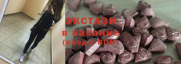 прущие крисы Алексеевка
