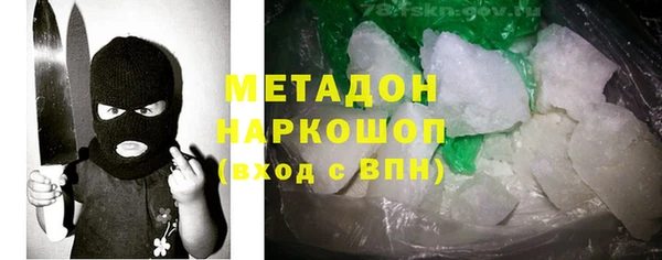 стаф Покров