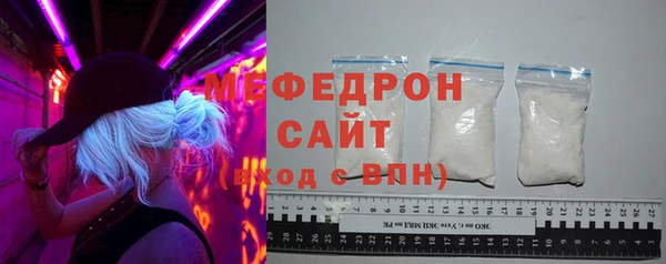 мескалин Покачи