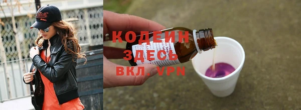 шишки Покровск