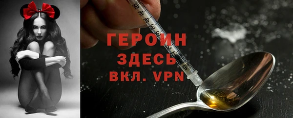 герыч Алзамай
