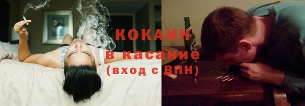 прущие крисы Алексеевка