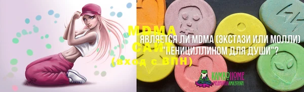 прущие крисы Алексеевка