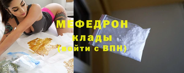 стаф Покров