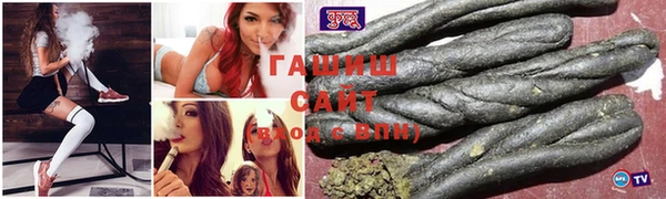 прущие крисы Алексеевка