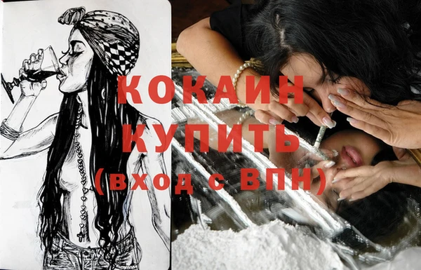 стаф Покров