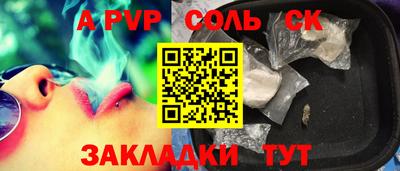стаф Жуковский
