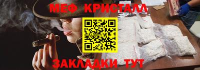 а пвп мука Заводоуковск