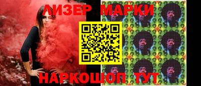 бутират Заволжье