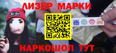 бутират Заволжье
