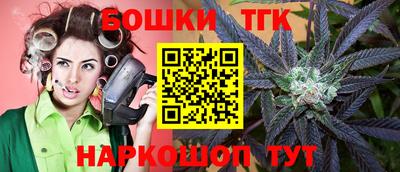 бутират Заволжье