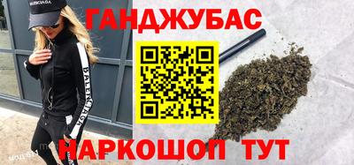 бутират Заволжье