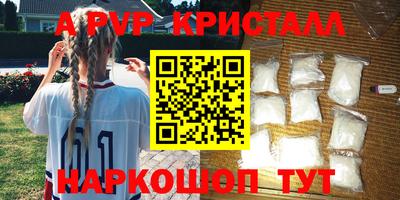 а пвп мука Заводоуковск