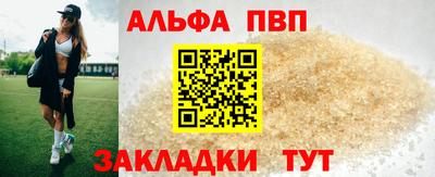 бутират Заволжье
