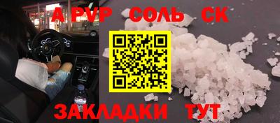 стаф Жуковский