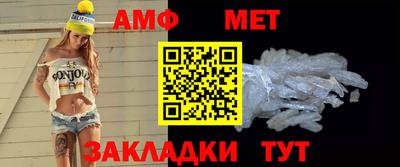 бутират Заволжье