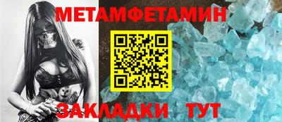 а пвп мука Заводоуковск