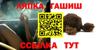 бутират Заволжье