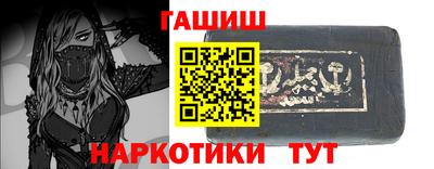 бутират Заволжье