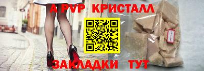 а пвп мука Заводоуковск