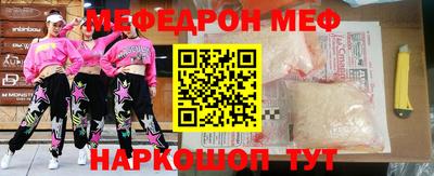 а пвп мука Заводоуковск
