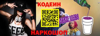 бутират Заволжье