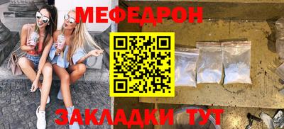 а пвп мука Заводоуковск