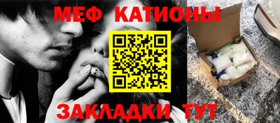 а пвп мука Заводоуковск