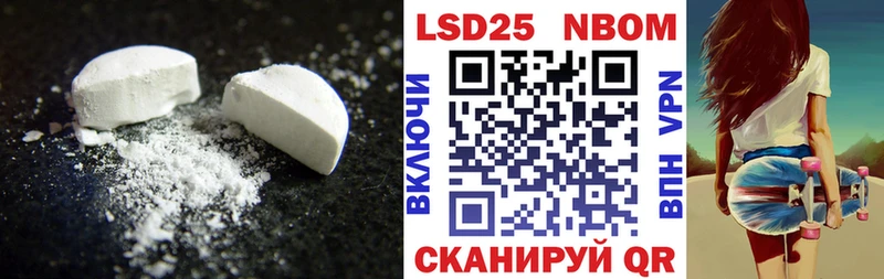 магазин продажи наркотиков  omg вход  LSD-25 экстази кислота  Дедовск 