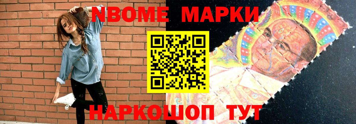 ЛСД экстази кислота Дедовск