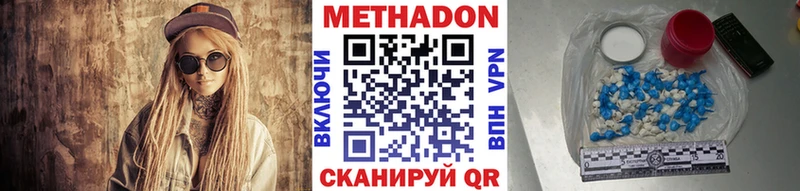 МЕТАДОН белоснежный  blacksprut ONION  Дедовск 