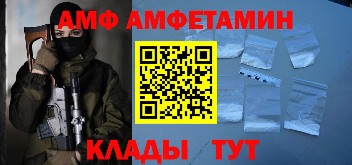 Дедовск  Первитин винт  Вход с VPN 