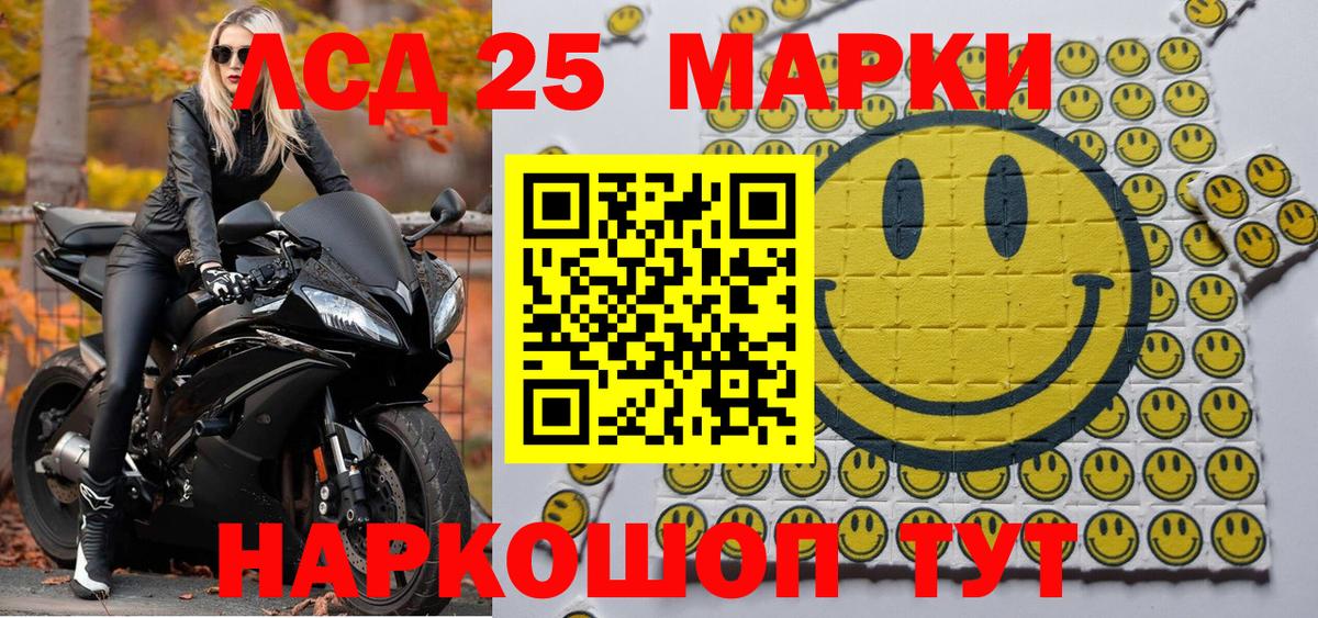 Марки NBOMe 1,8мг  Марки NBOMe  Вход с VPN  Дедовск  Марки NBOMe 1,8мг 