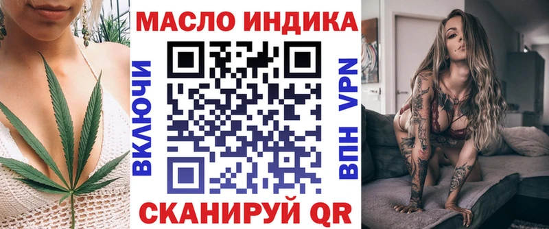 OMG ссылки  наркота  Дедовск  ТГК Wax 