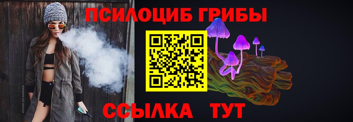 Галлюциногенные грибы мухоморы Дедовск