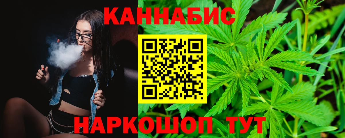 МАРИХУАНА SATIVA & INDICA  Каннабис Bruce Banner  Бошки Шишки SATIVA & INDICA  Дедовск  Вход с VPN 